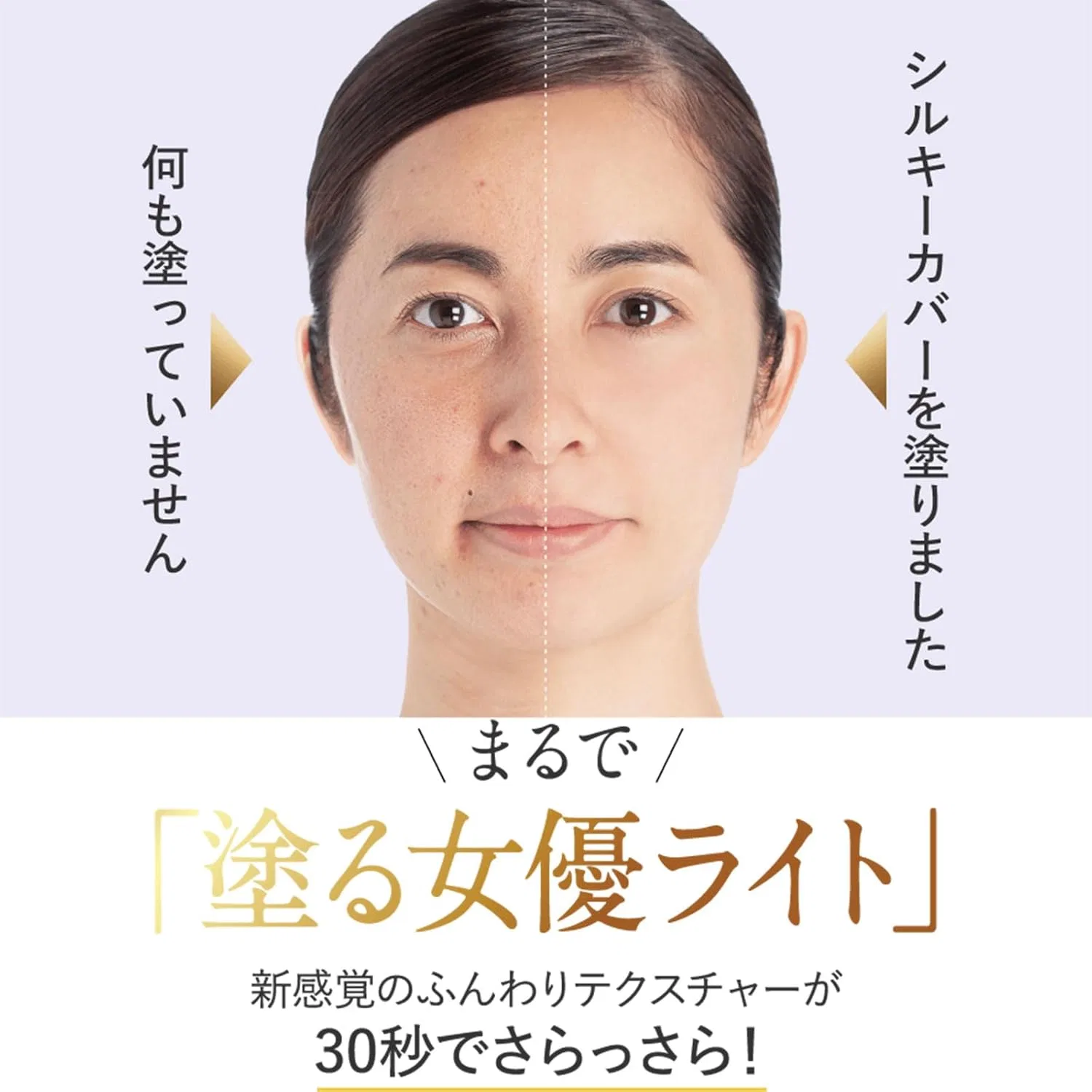 Набор для ухода за порами Self Turing Silky Cover Oil Block и Face Wash Balm, 2 предмета Cell Future — фото 2