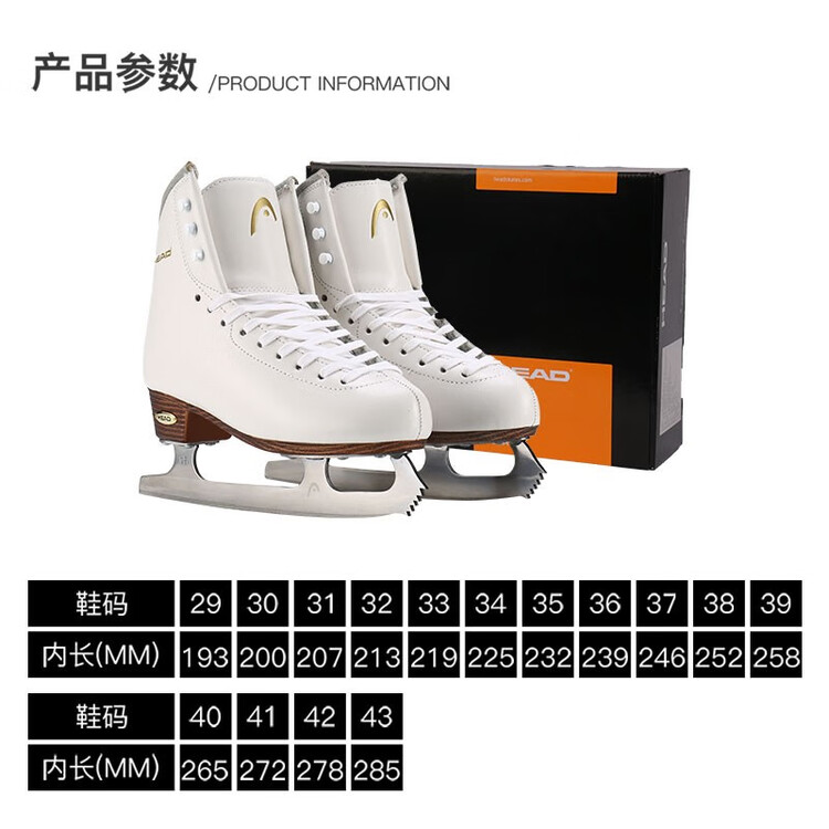 

HEAD Коньки для фигурного катания F800Pro, ботинки + рюкзак Classic Ice Skates, размер 35