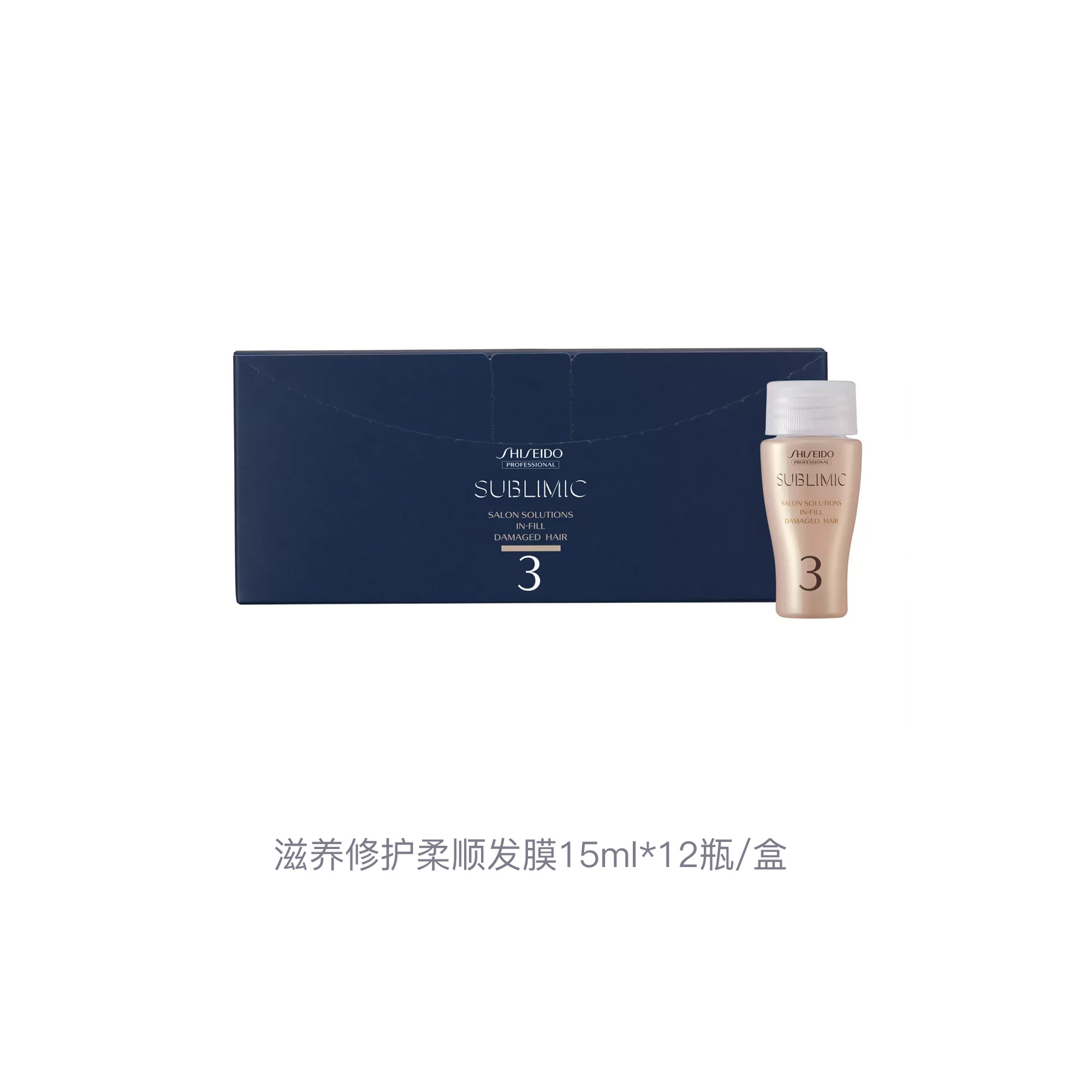 Shiseido питательная восстанавливающая разглаживающая пробная маска для волос увлажняющий уход для поврежденных волос 15мл*12 флаконов SHISEIDO PROFESSIONAL — фото 2