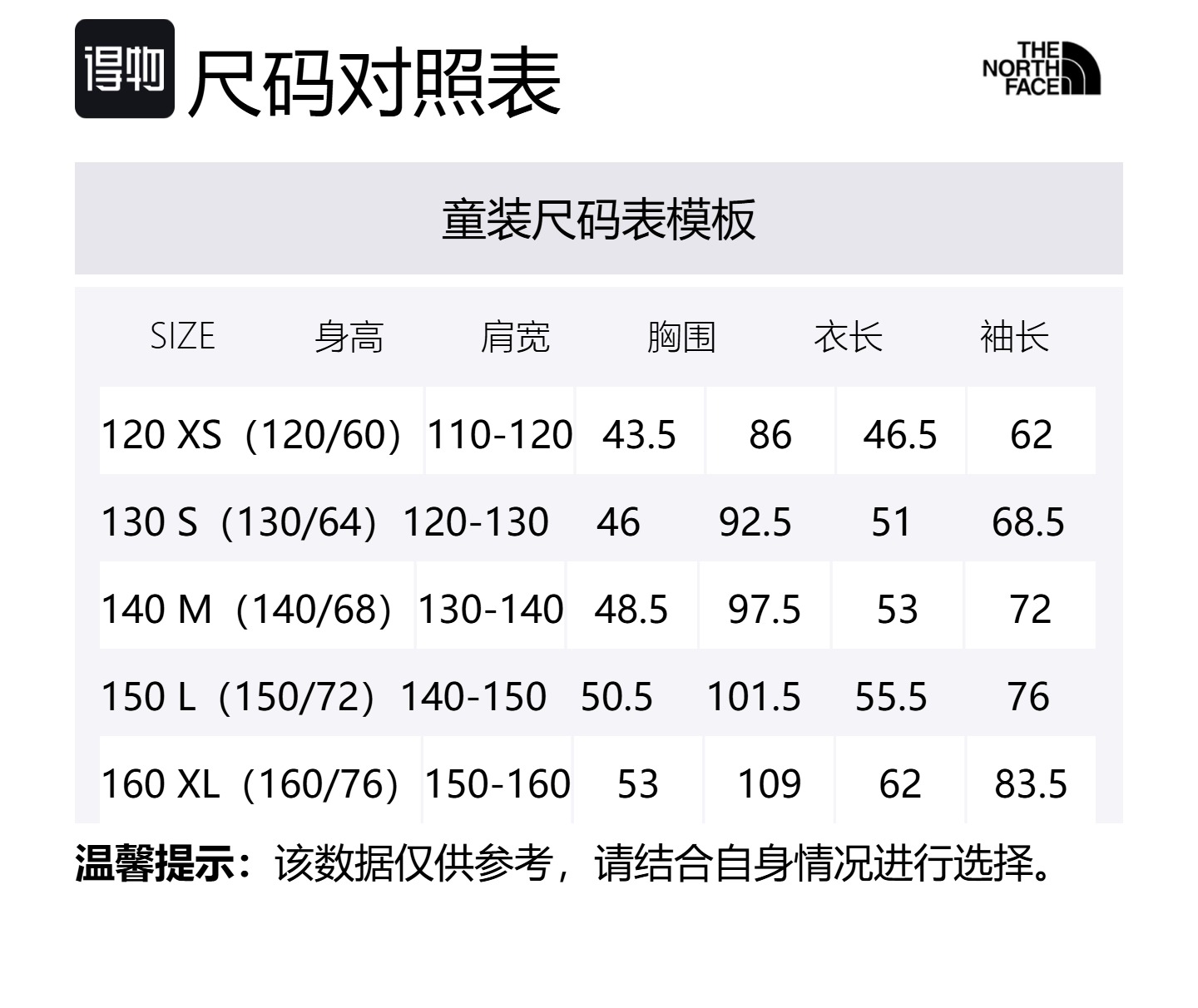 THE NORTH FACE Куртка Mountain SS25 синяя фиолетовая для детей 3-7 лет — фото 2
