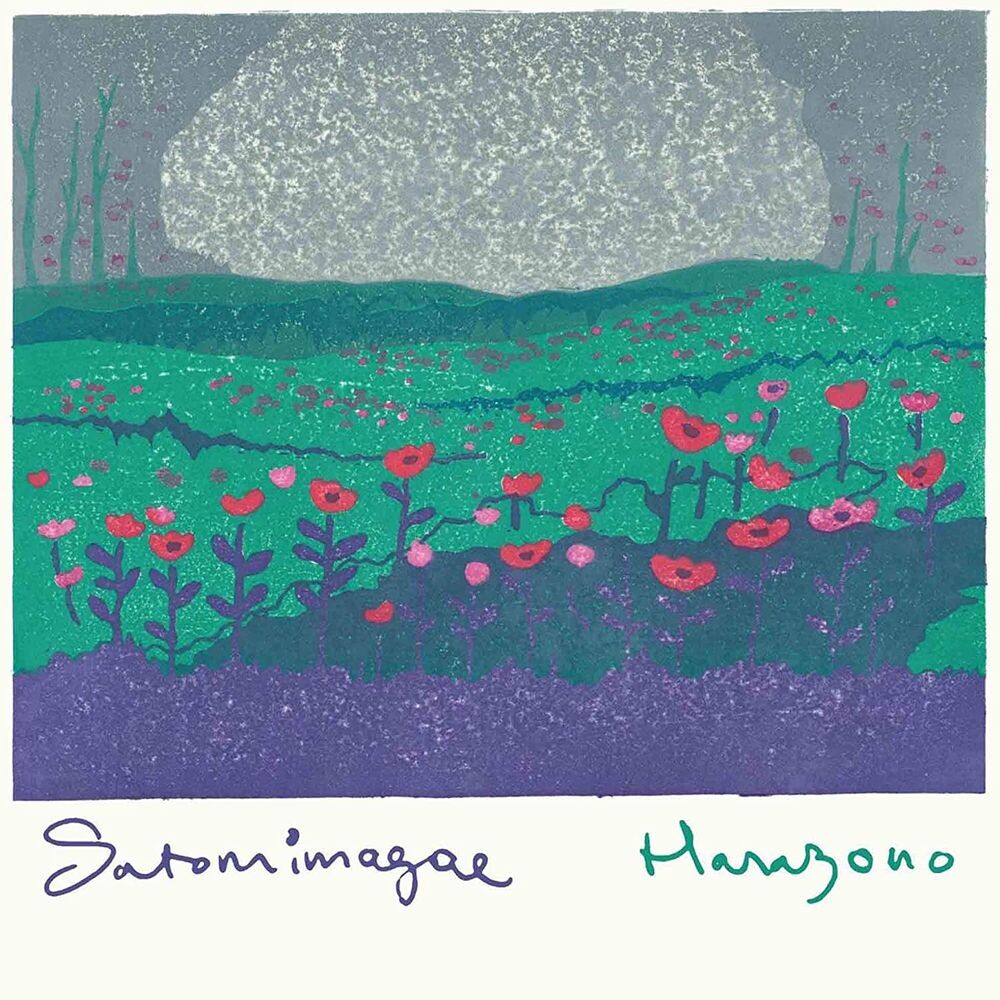 

Виниловая пластинка LP Hanazono - Satomimagae