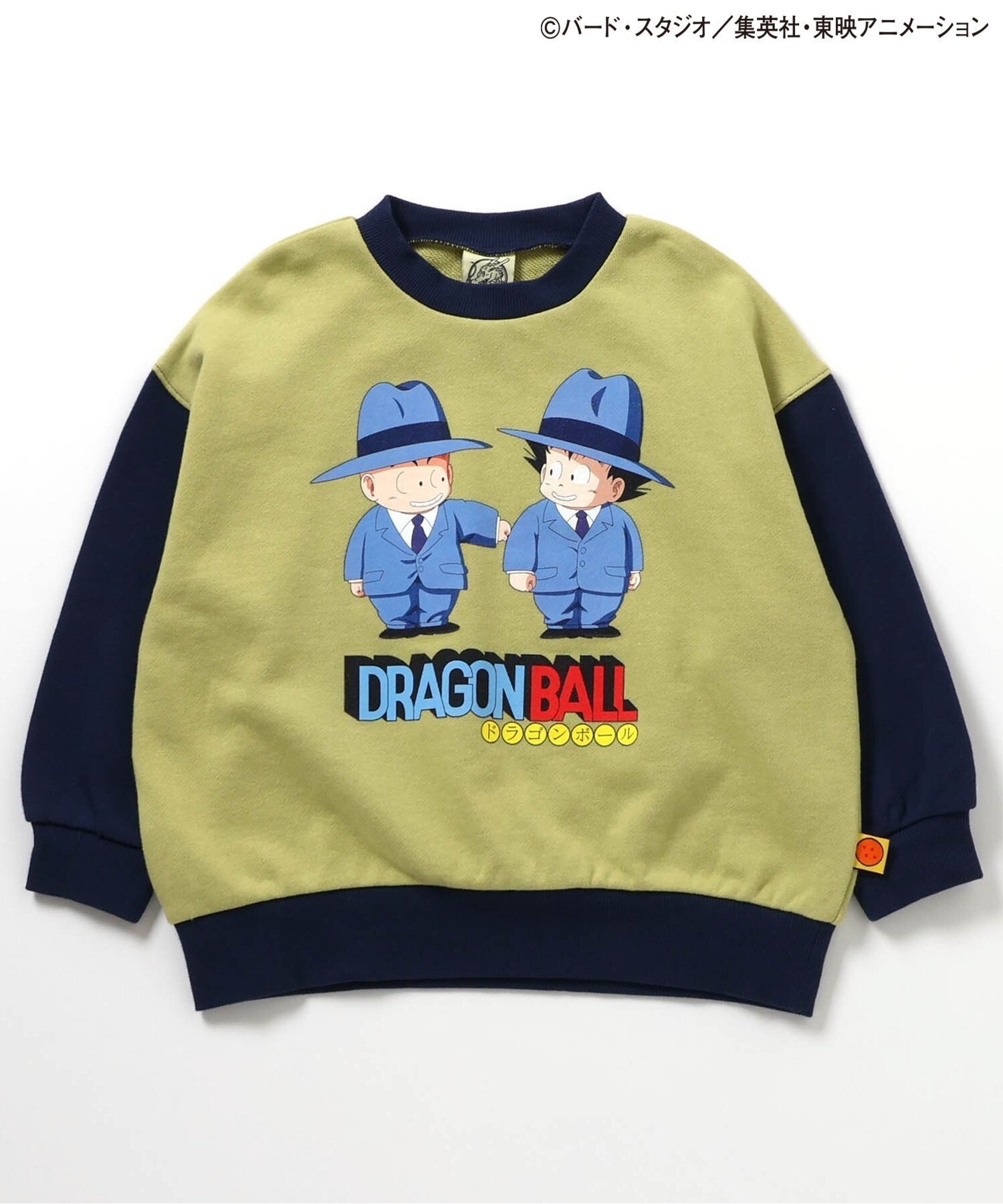 Толстовка с мотивами из Dragon Ball (детский размер) BREEZE, Yellow