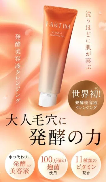 Гель для умывания — Очищающий гель FARTIM Bright Cleansing Gel, 100 г — фото 2
