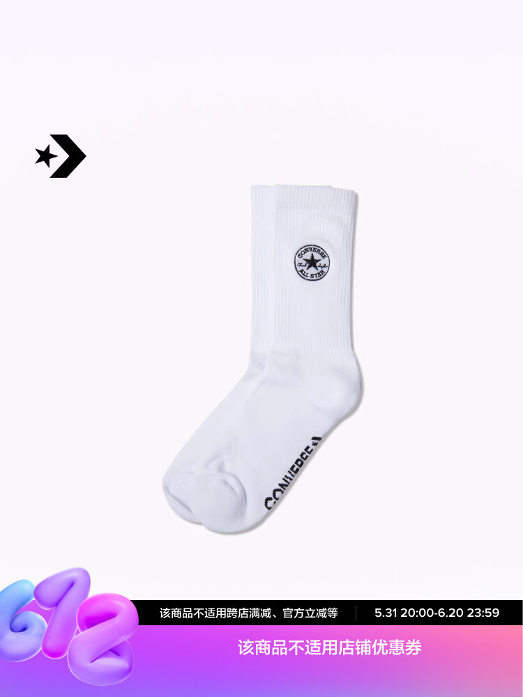 

Носки унисекс Converse до середины со звездами