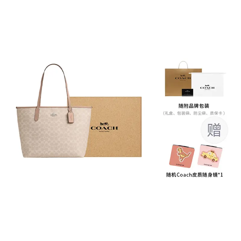 

COACH Городская сумка-шоппер из прорезиненного хлопка, Gift Set (Box+Pocket Mirror)