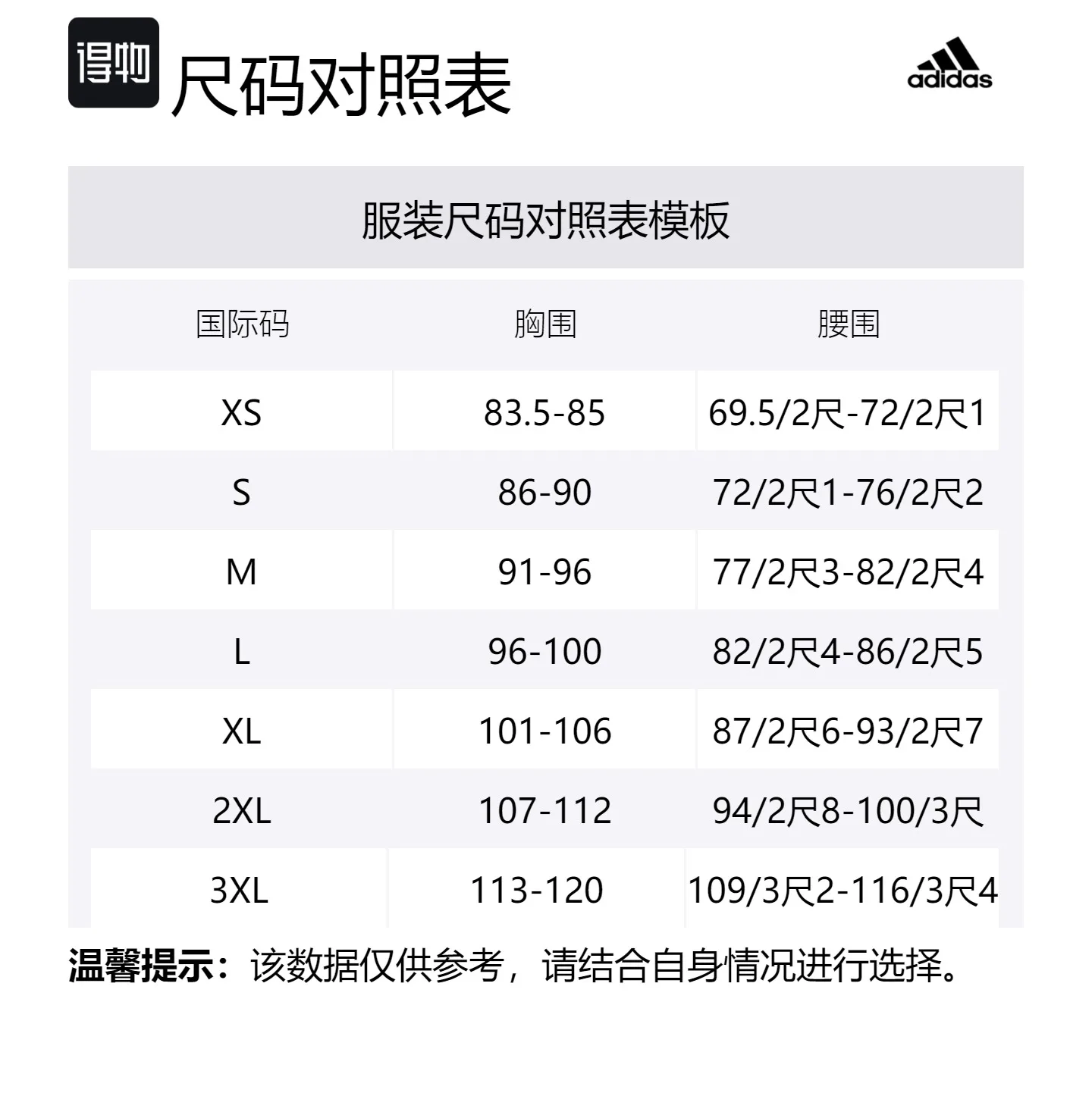 Adidas Футболка LES MILLS мужская темно-коричневая красная — фото 2