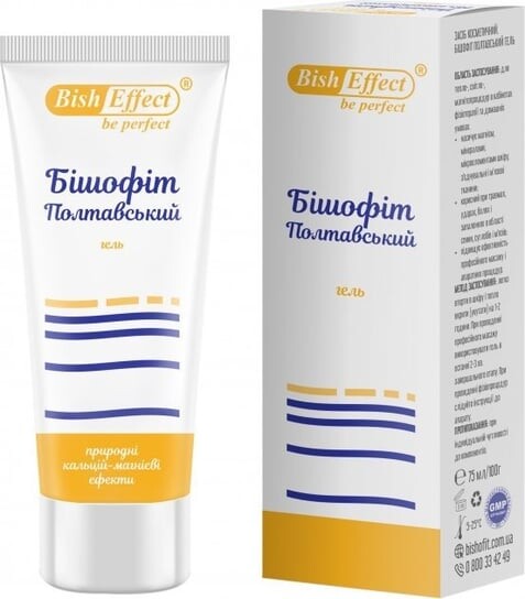 

Бишо-вит Бишофит Полтава гель для суставов, спины и связок 75мл Remedium
