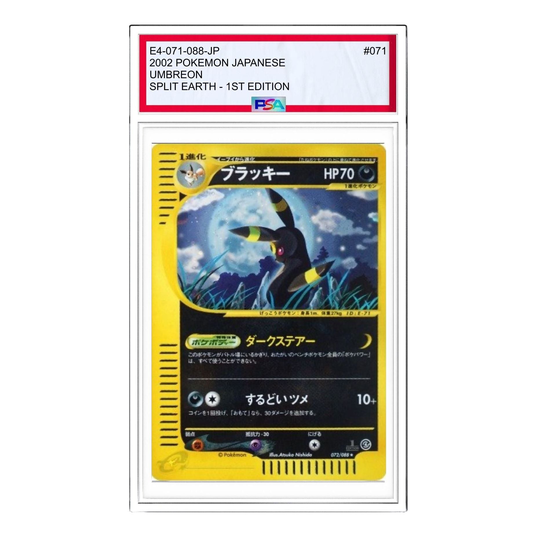 

Карта Pokemon Split Earth [e4 071/088] 'Umbreon R: 1ED'