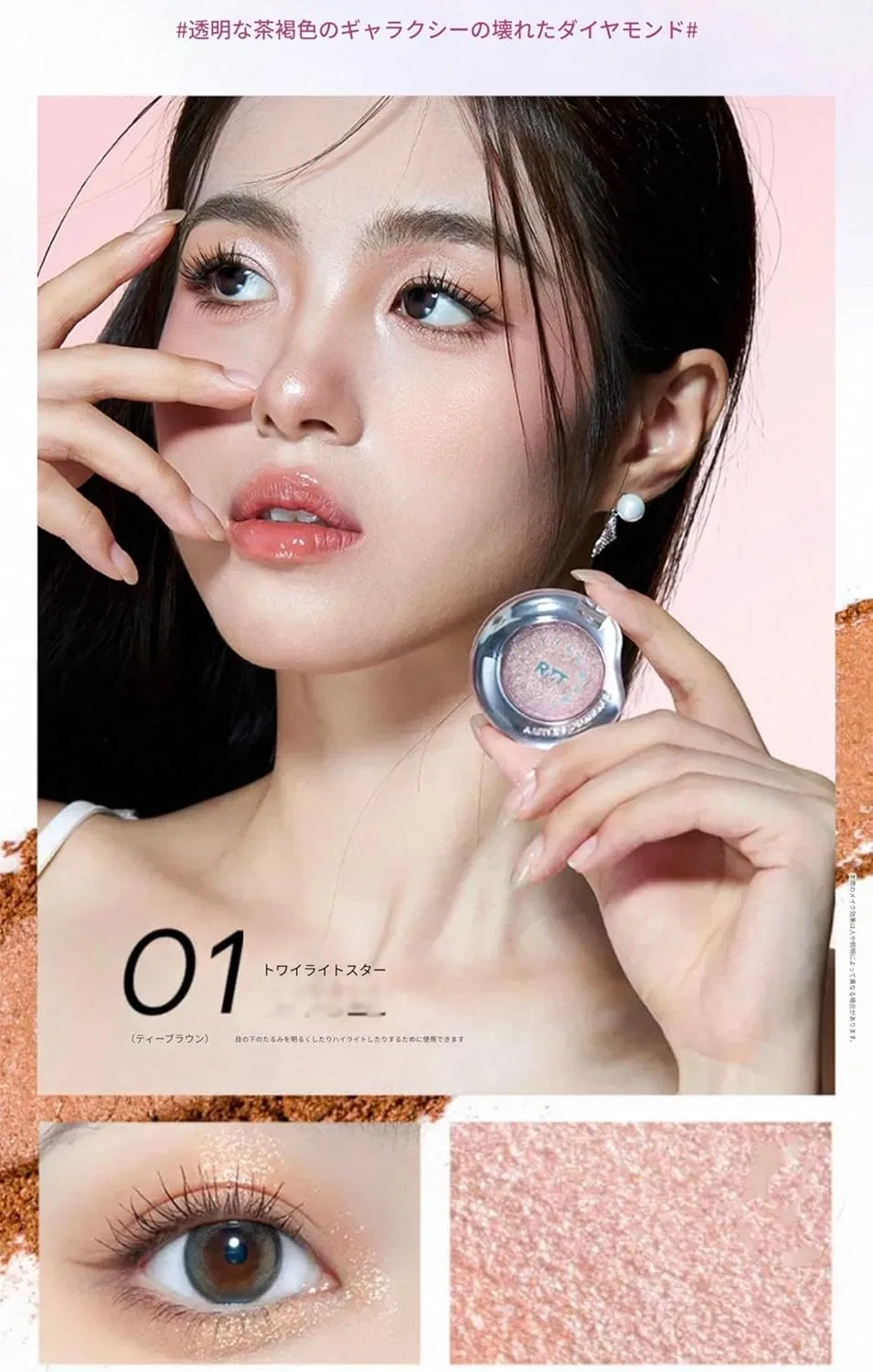 Тени для век RMT Galaxy Single Color Eye Shadow 01 Violet Stars, 0.8 г, Jmbaofu — фото 3