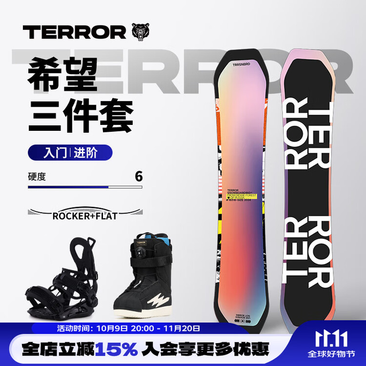 

HEAD TERROR Однобортный сноуборд-система All-Mountain с асимметричными кантами для карвинга и равнины. Крепления Hope + X1 и ботинки Thunder. 145 см