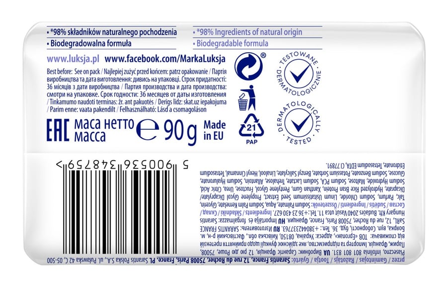 Luksja Creamy & Soft, увлажняющее кремовое мыло с льном и рисовым молоком 90 г — фото 2
