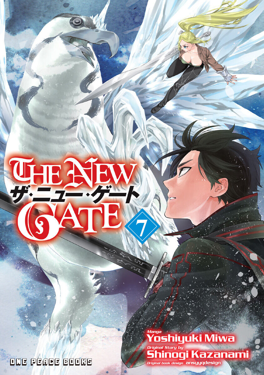 

Манга The New Gate Manga Volume 7