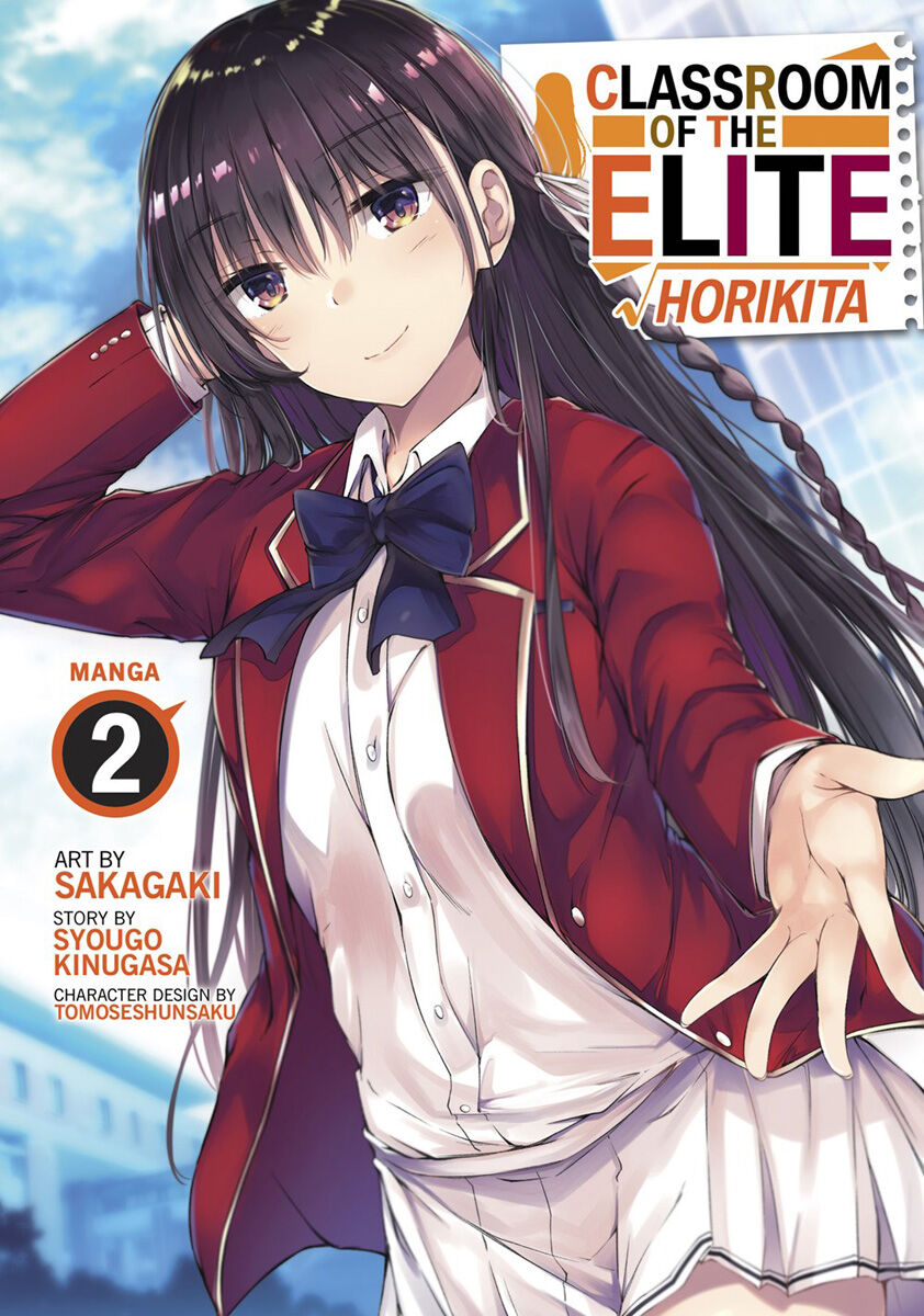 

Манга Classroom of the Elite: Horikita Manga Volume 2