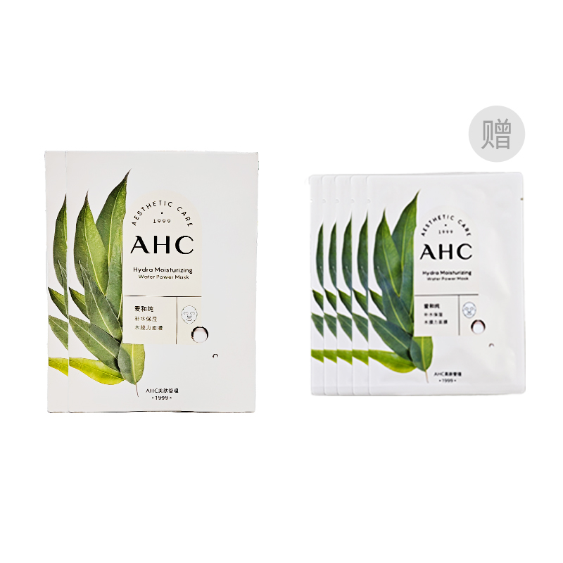 

Гидрогелевая маска для лица AHC для осветления, подтяжки, увлажнения и питания всех типов кожи A.H.C