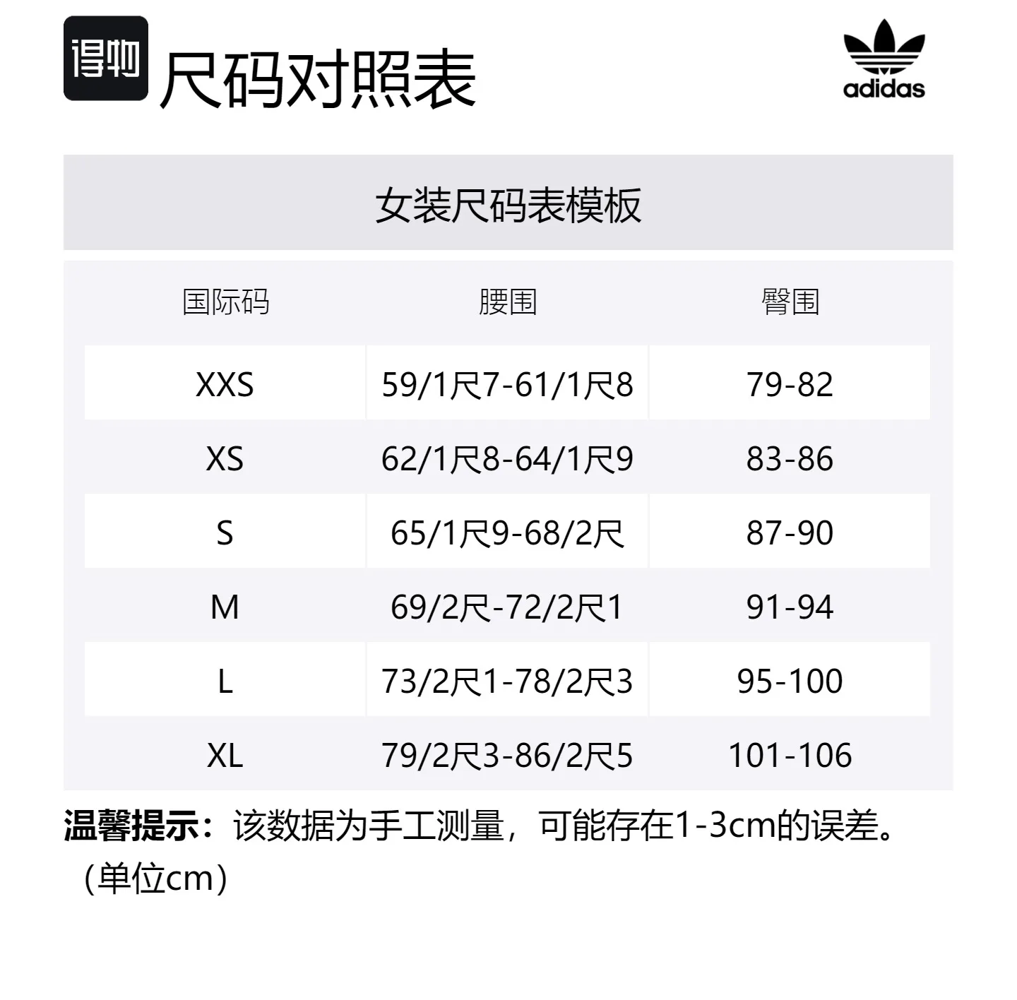 Adidas Originals Юбка Casual Short Skirts Women's Dark Blue — фото 2