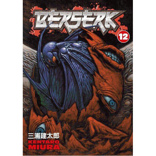 

Книга Berserk Volume 12 (Paperback) Dark Horse Comics