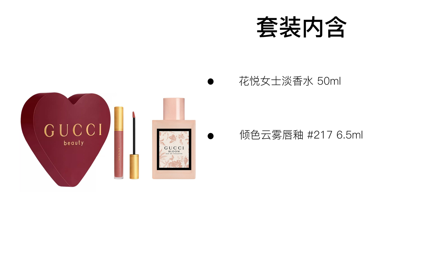 GUCCI Набор духов Multicolor Joyful Elegance Eau De Toilette со сладкими ароматами апельсина, пот-пурри и лимона 50мл+6,5мл — фото 2
