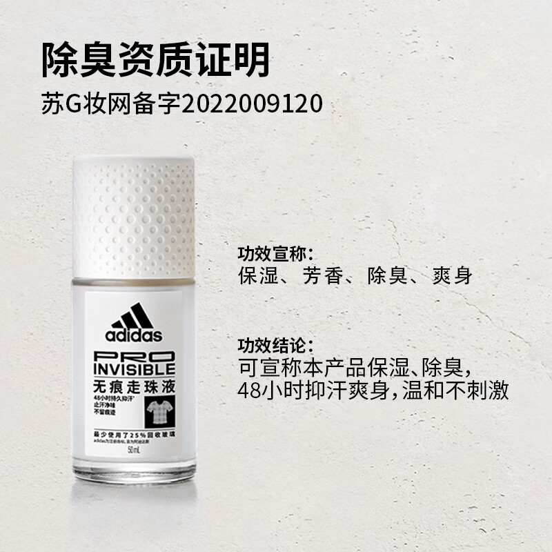 Adidas Женский ролл-он дезодорант-антиперспирант с ароматом мяты и апельсина — фото 3