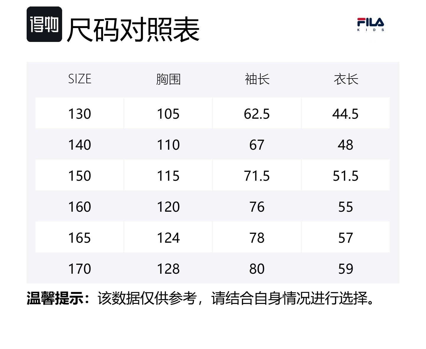 Куртка с принтом по всей поверхности для подростков FILA KIDS, All Over Print-Za — фото 2