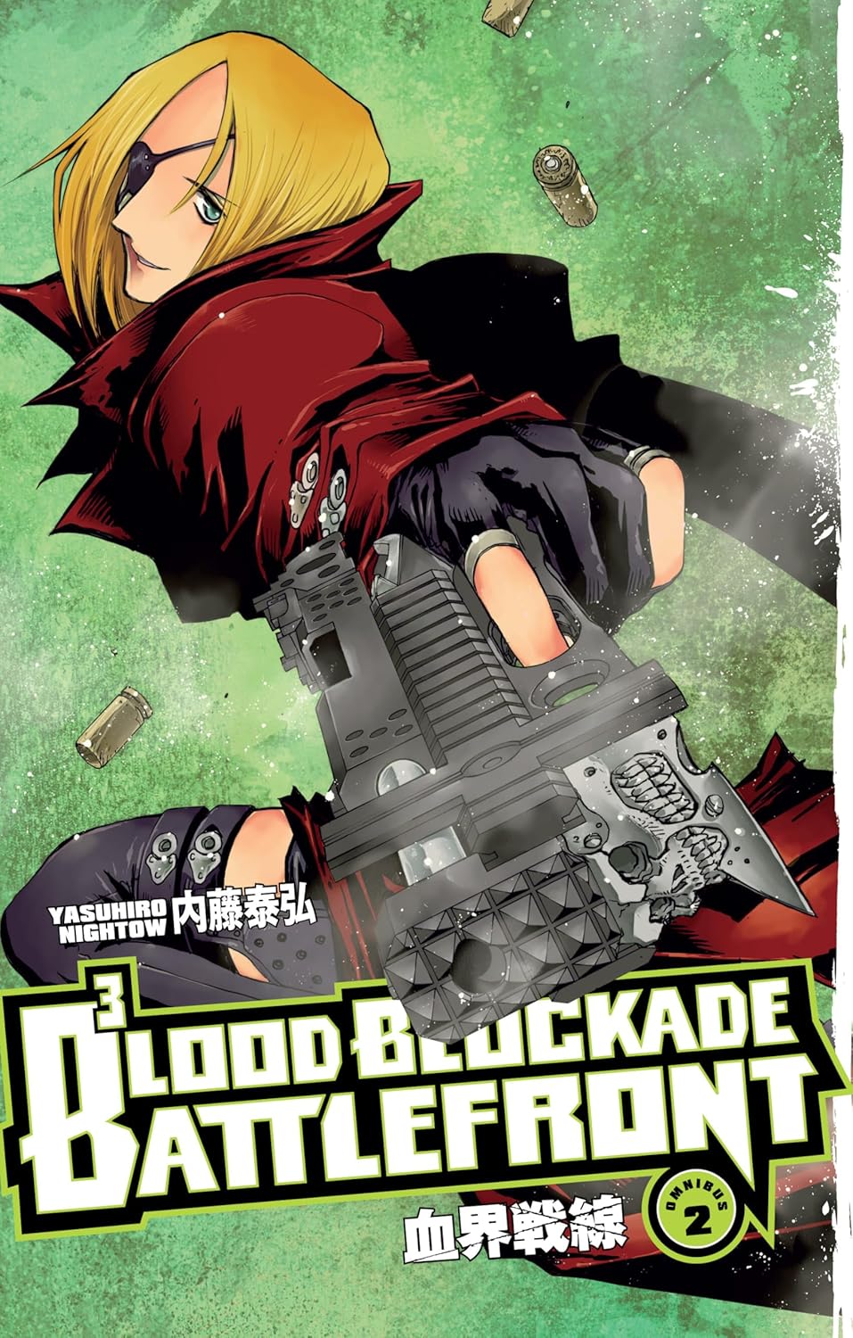 

Blood Blockade Battlefront Omnibus Volume 2 (Dark Horse Manga)
