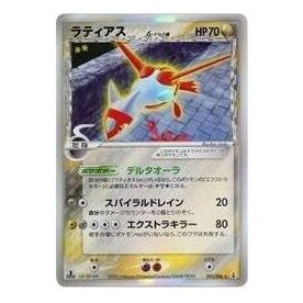 

Карта Pokemon Holon Research Tower [PCG6 041/086] 'Latias Delta Species R: 1ED'