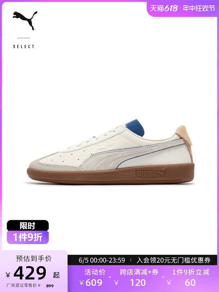 

Кроссовки Puma Vlado Stenzel с Т-образным носком, белый