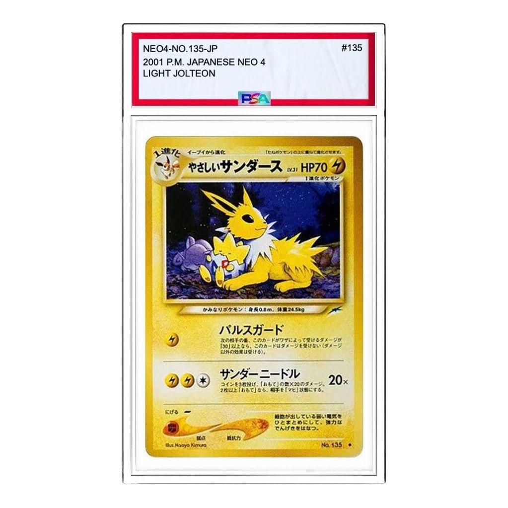 

Карта Pokemon Darkness, and to Light... [neo4 No.135] 'Light Jolteon U: Old Back'