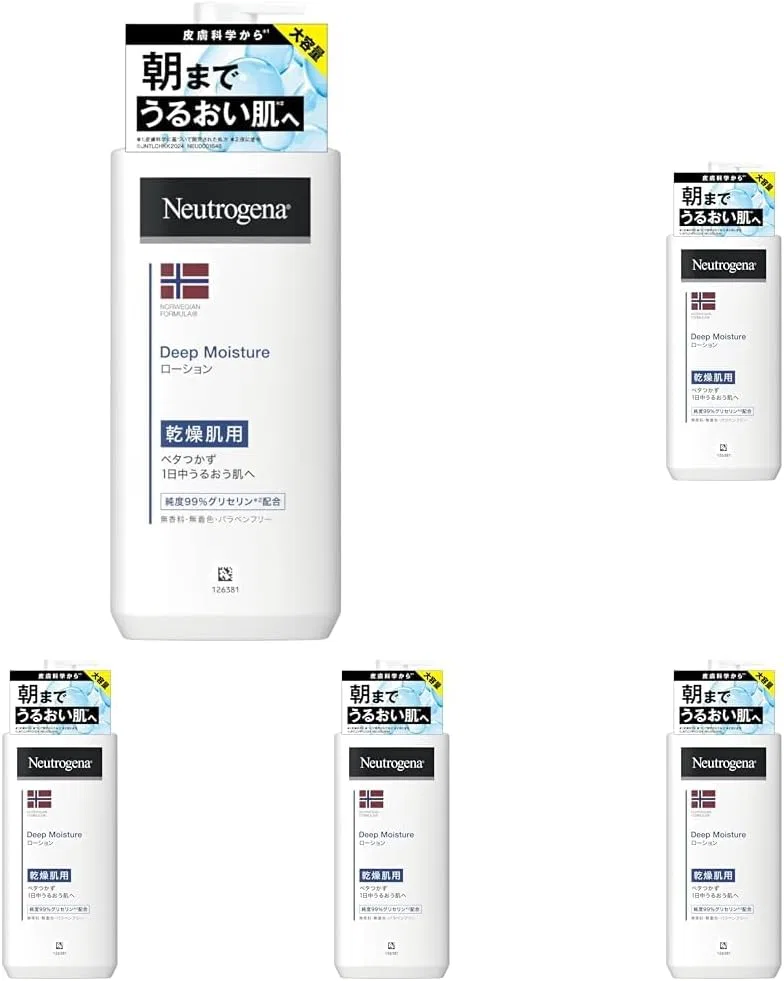 Лосьон для тела Neutrogena Norwegian Formula Deep Moisture Unscented 450 мл, набор 5 шт
