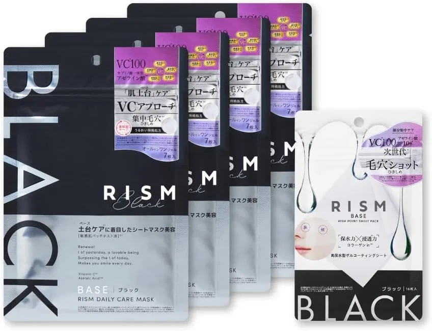 Набор масок для лица Rism Rhythm/RISM Official 2 типа 23 шт. черный