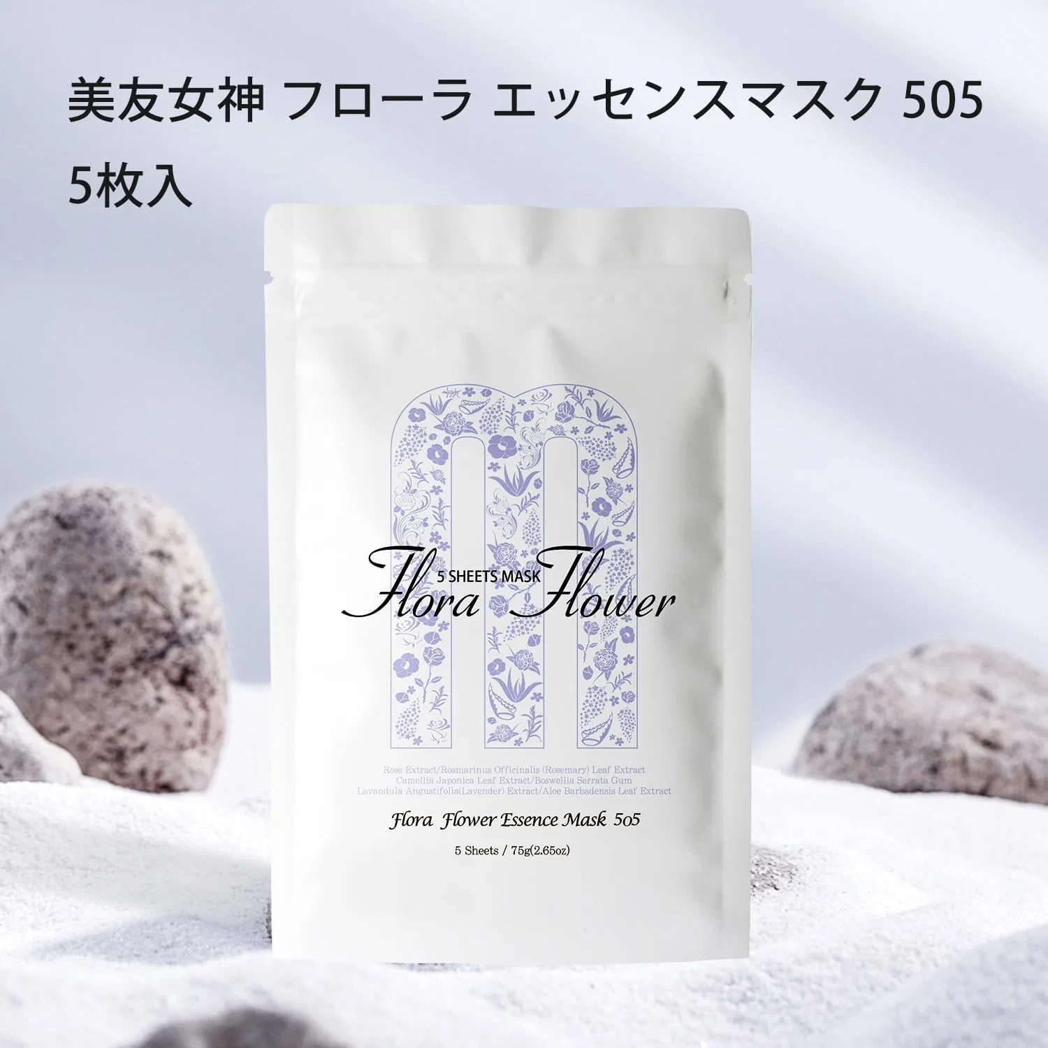Эссенция Tomodachi — Увлажняющая Beauty Goddess Flora Essence — фото 3
