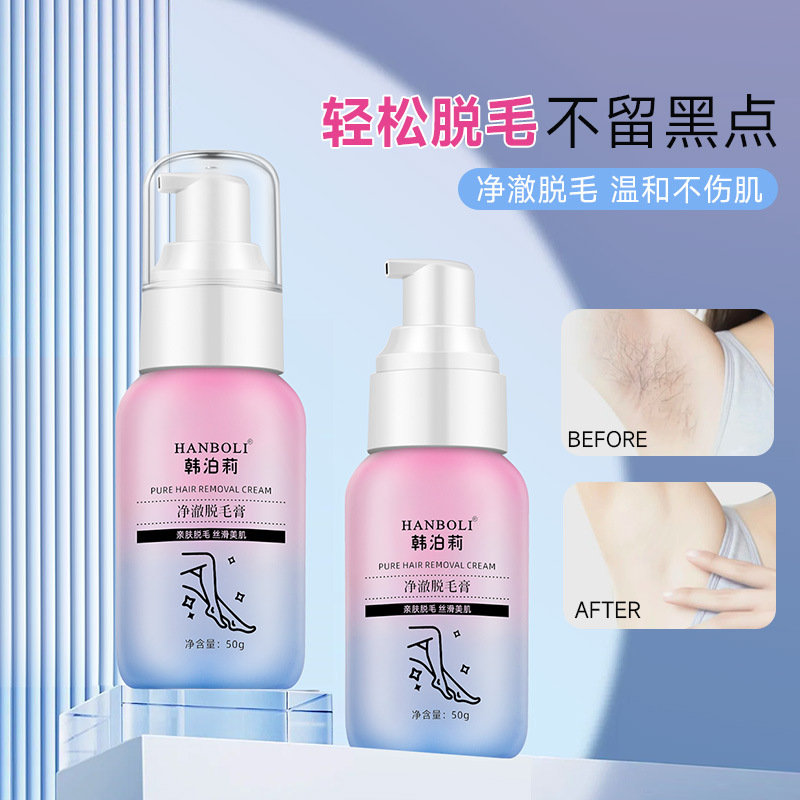 Крем для депиляции Clear And Pure очищающий 50 г/флакон HANBOLI — фото 3