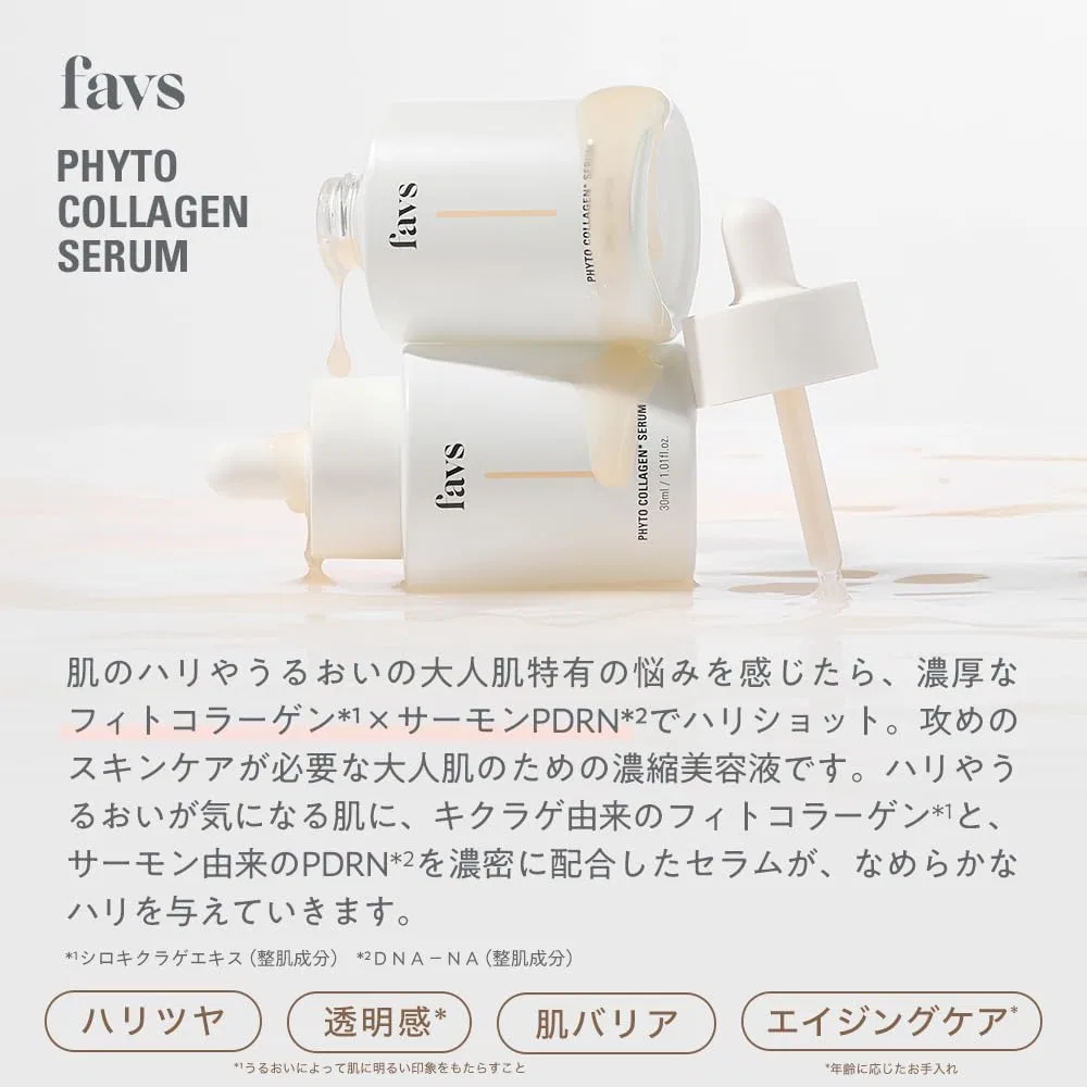 Сыворотка Favs — PDRN с витамином C PhytoCollagen Serum, 30 мл — фото 2