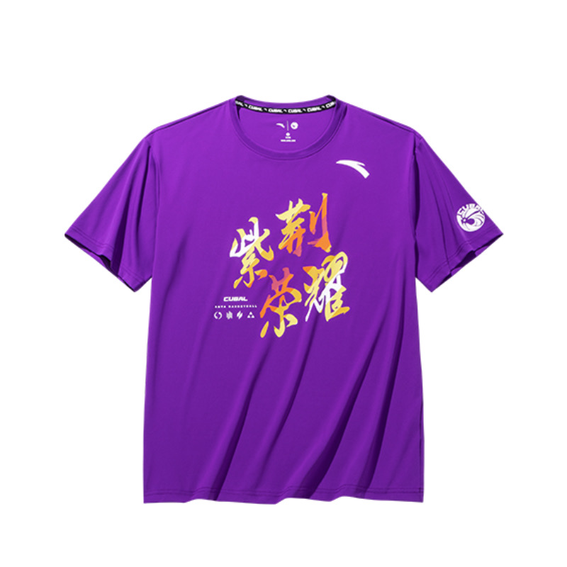 

ANTA Футболка мужская из коллекции Basketball Collection, цвет Deep Purple, Фиолетовый, ANTA Футболка мужская из коллекции Basketball Collection, цвет Deep Purple