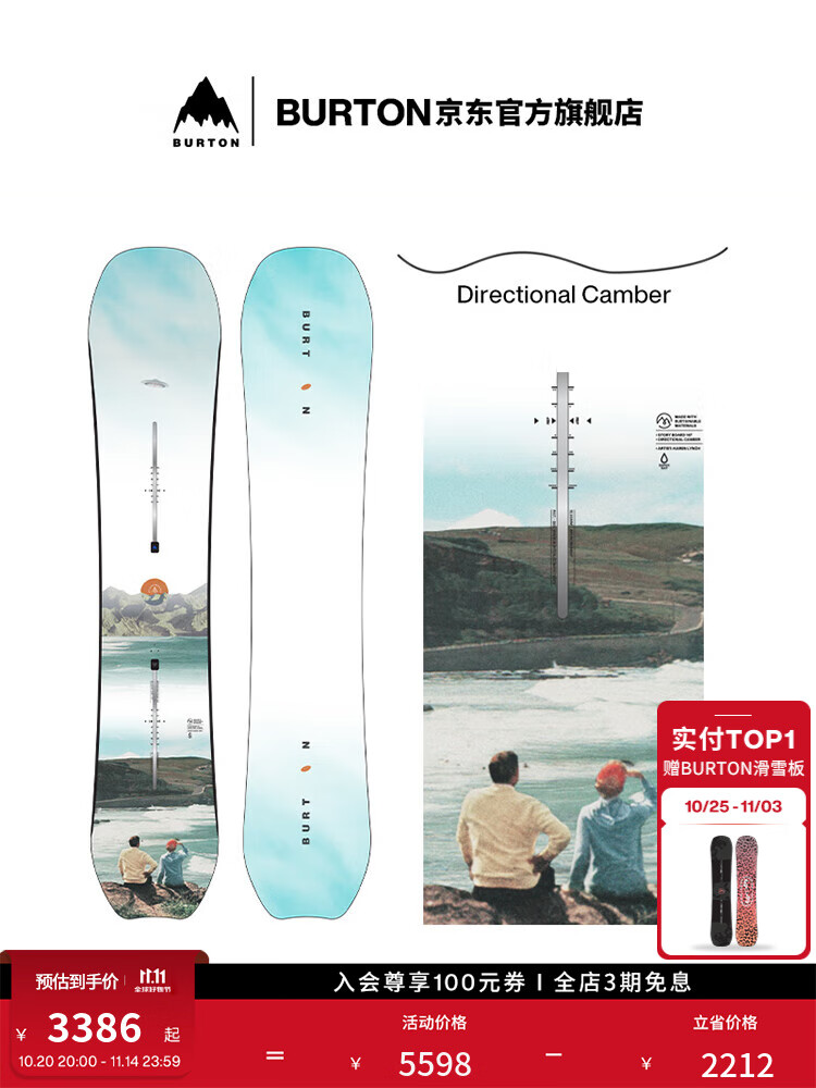 

Burton Официальная женская лыжная доска STORY BOARD, тип Camber, 147 см