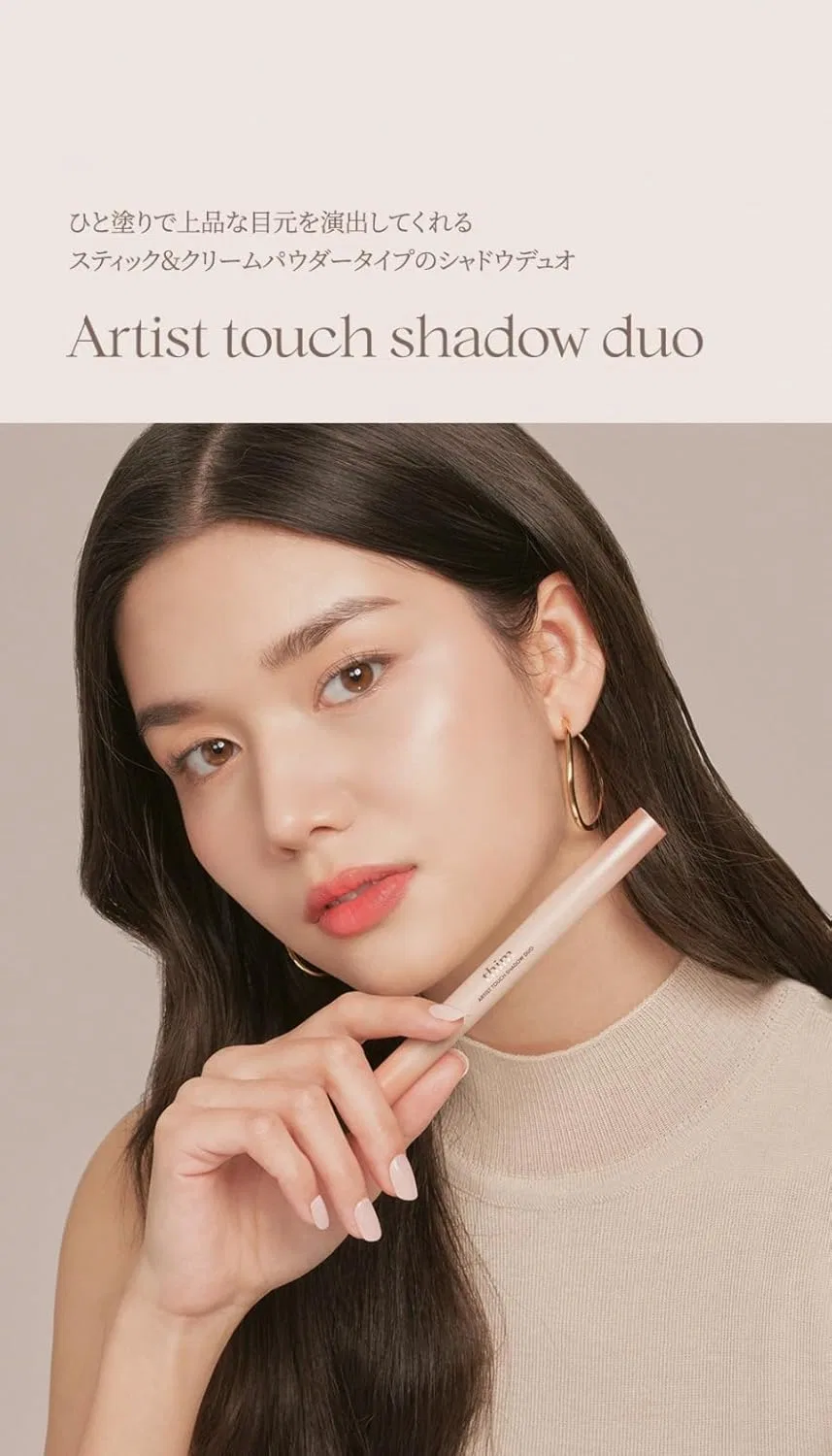 Тени для век 2-в-1 Thim Tim Artist Touch Shadow Duo Cappuccino
