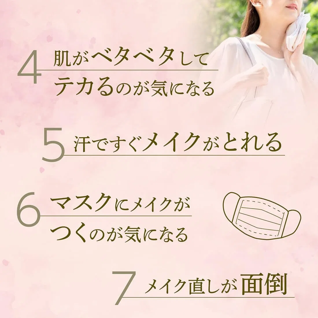 Спрей для фиксации макияжа TAKAKO OHASHI Beauty Keep, 55 мл, бесцветный — фото 4