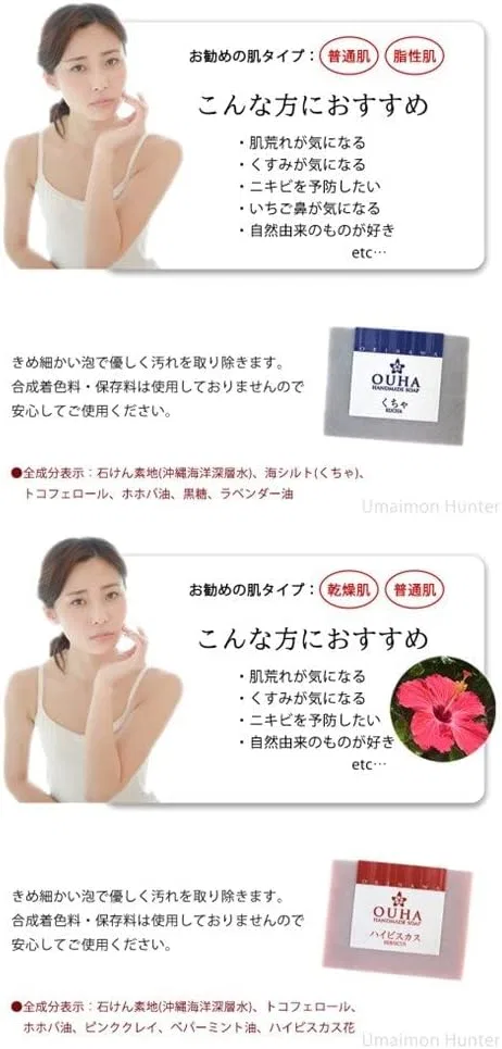 Набор для умывания Handmade Facial Washing Soap, Olive Garden, 5 видов по 100 г — фото 3