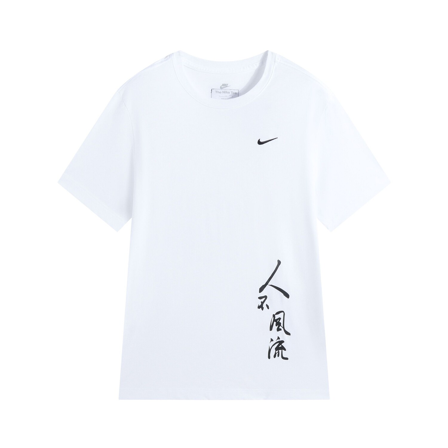 

Футболка унисекс белая Nike, белый