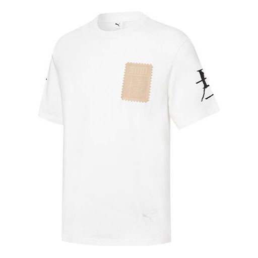 

Футболка x michael lau crossover logo contrasting colors alphabet printing short sleeve white Puma, белый