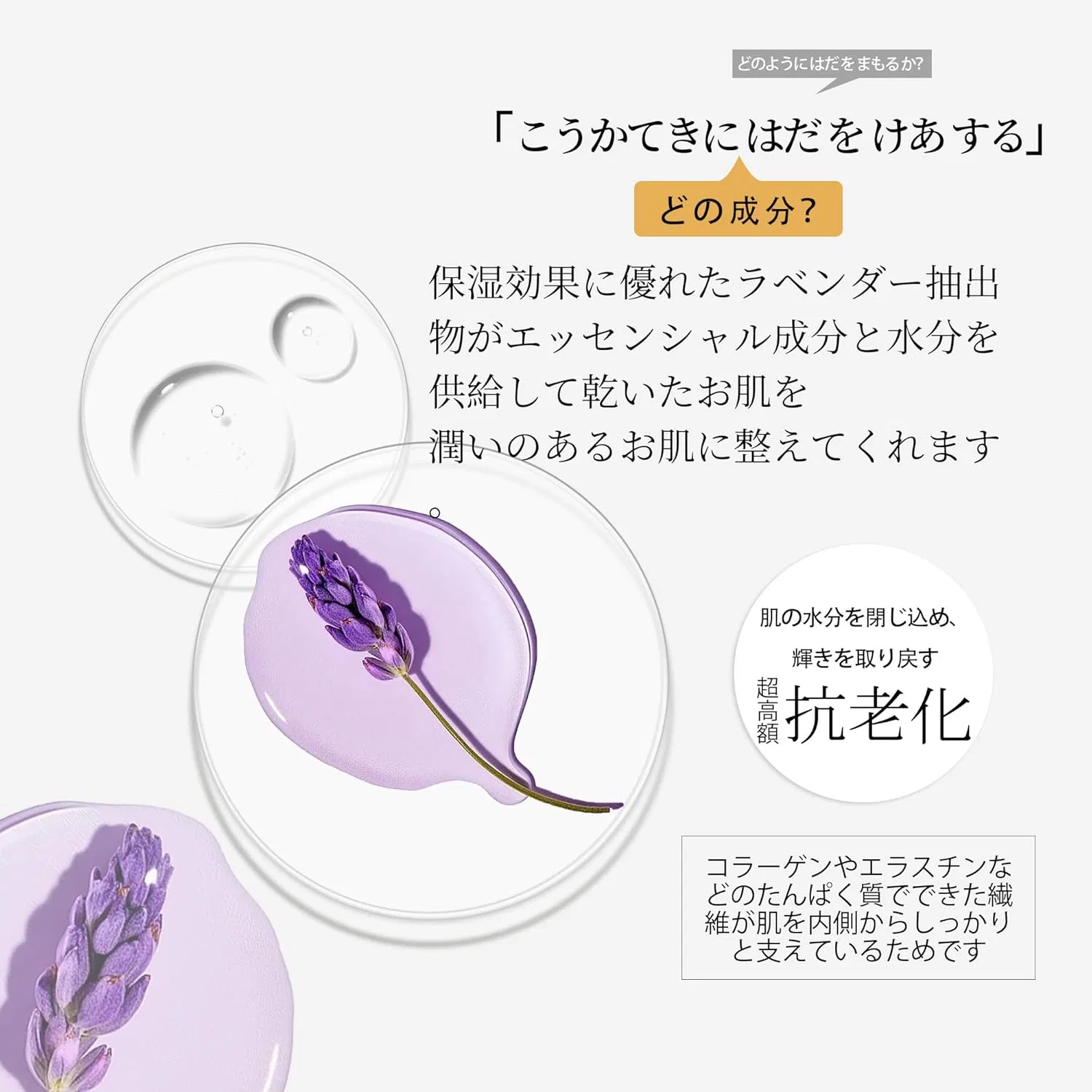 Эссенция Tomodachi — MITOMO SKINCARE Easy to Trial Skin Care Natural 512 Lavender Facial Essence Mask, 15600 г — фото 2