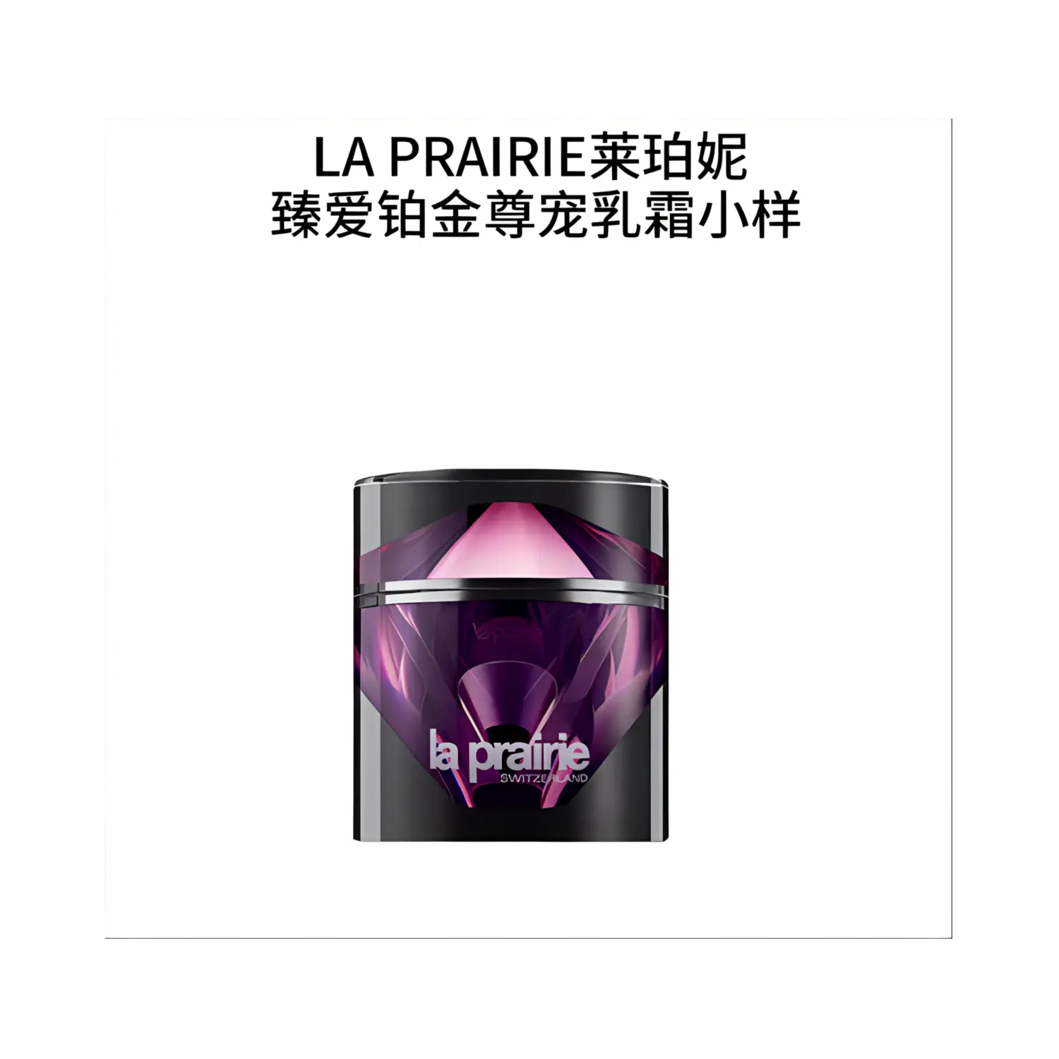 Крем для лица La Prairie Platinum Rare Haute-Rejuvenation антивозрастной, 5 мл — фото 4