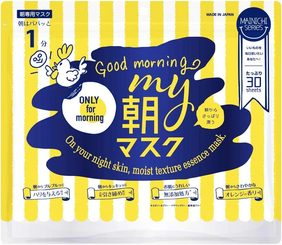 Сыворотка Japan Girls — Утренняя MAINICHI My Morning Mask на, 400 мл