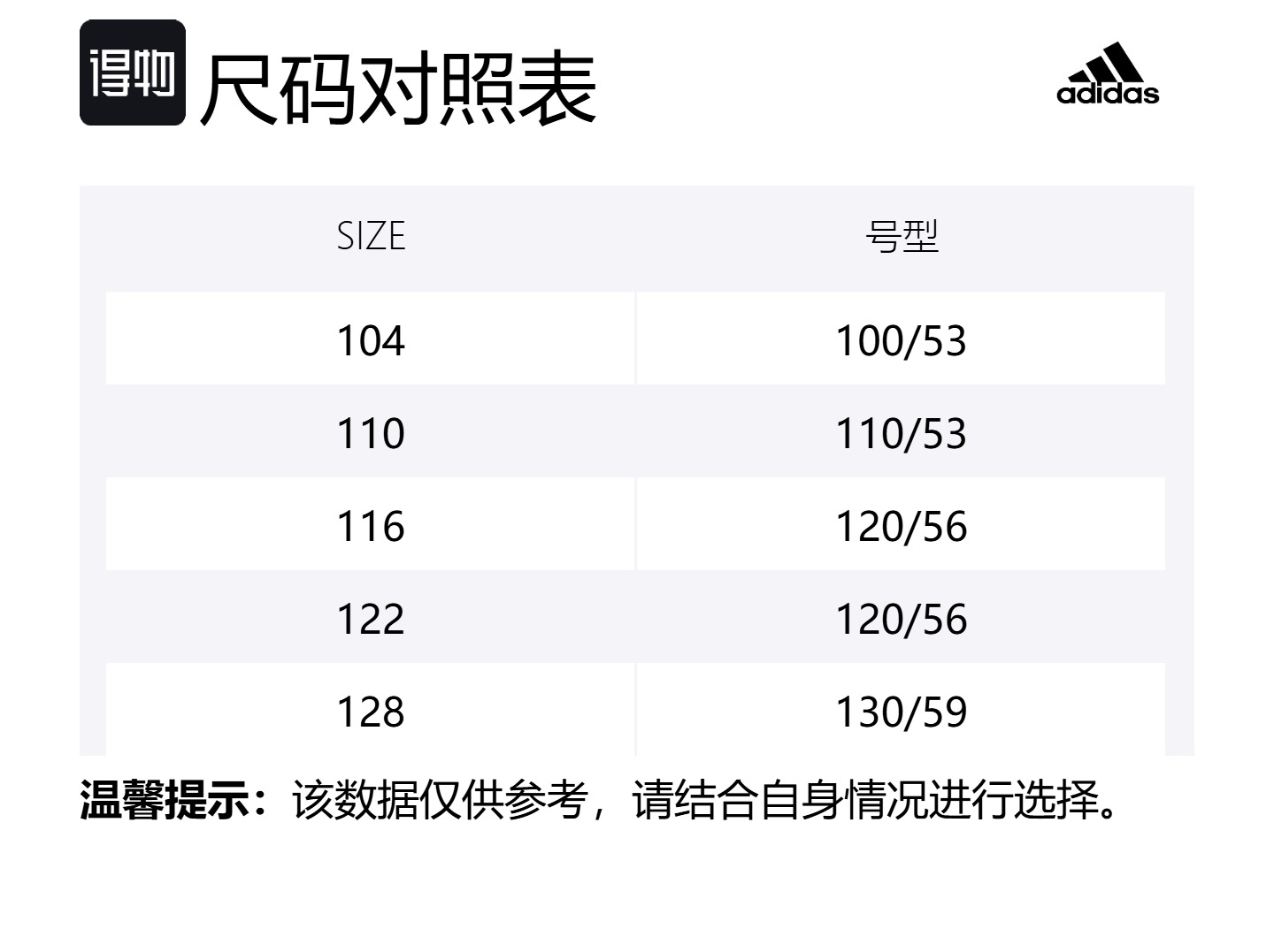 Детские вязаные спортивные штаны для детей 3-7 лет gray Adidas, серый — фото 2