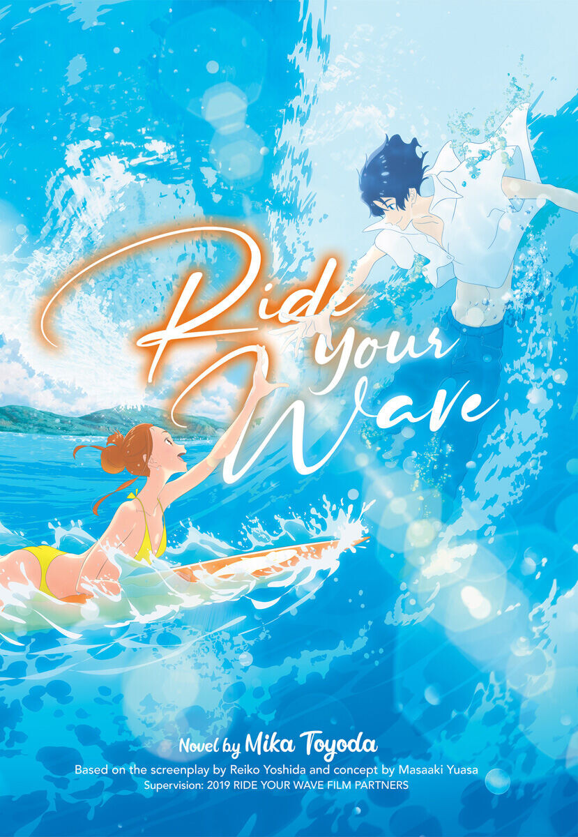 

Новелла Ride Your Wave Novel