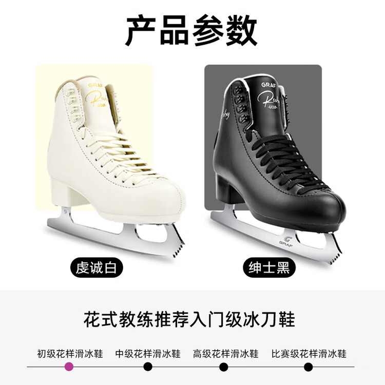 

GRAF Коньки для фигурного катания Swiss Graff, черные, размер 36