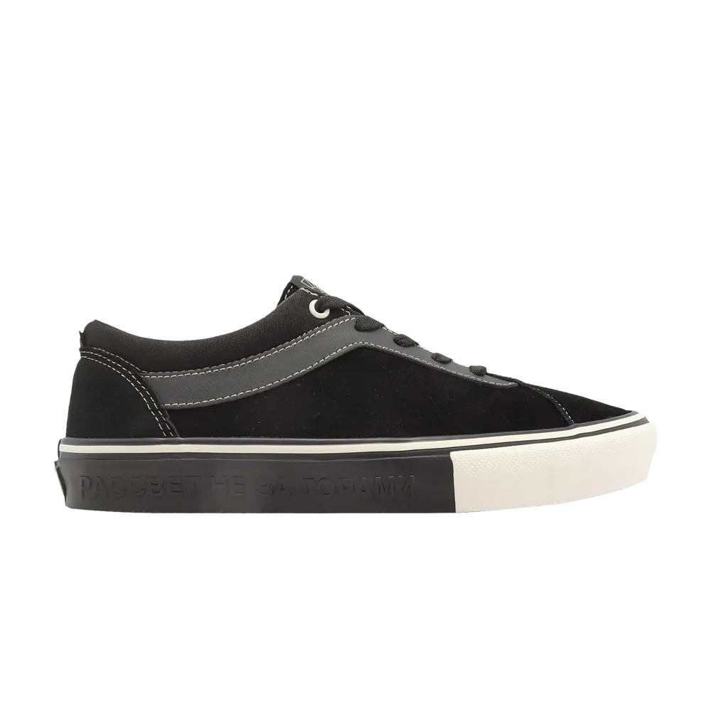 

Кроссовки Rassvet x Skate Bold Vans, черный