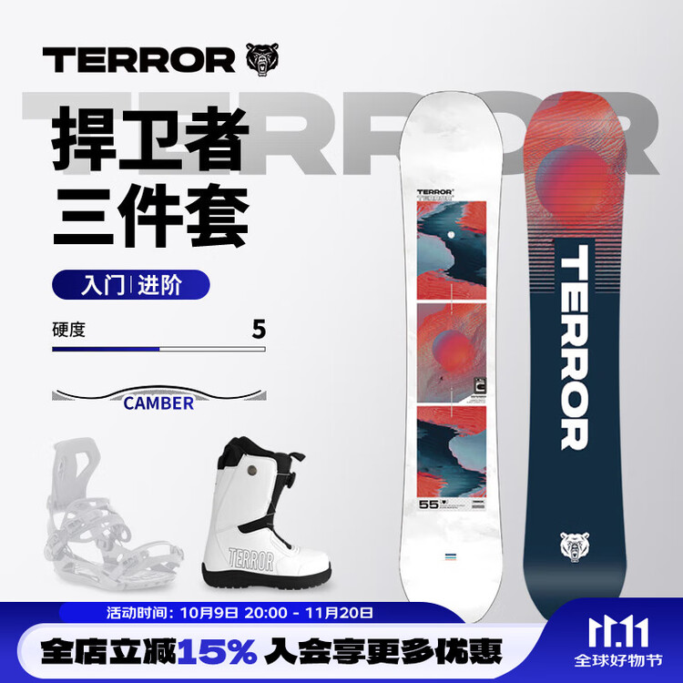 

HEAD Сноуборд TERROR All-Mountain Carbon Fiber для мужчин и женщин, комплект с ботинками и креплениями, модель 25 - Guardian Quick-Wear Kit, 156см