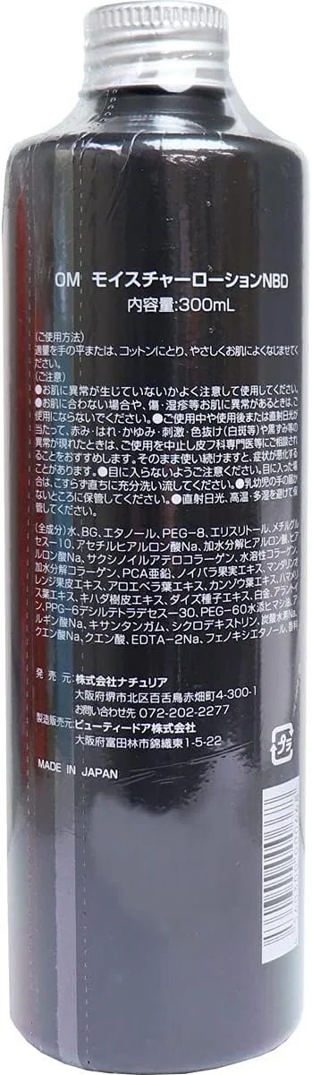 Лосьон для лица мужской Mihama Wholesale Pro Stage Botanical All-in-One, 300 мл, набор 5 шт — фото 2