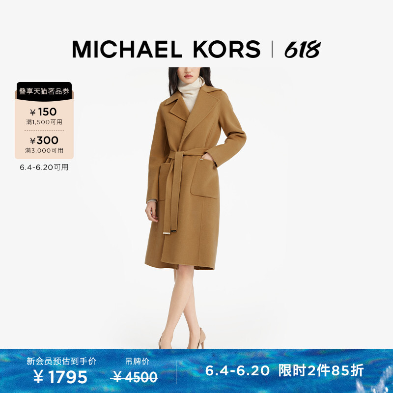 

Пальто женское Michael Kors шерстяное, коричневый