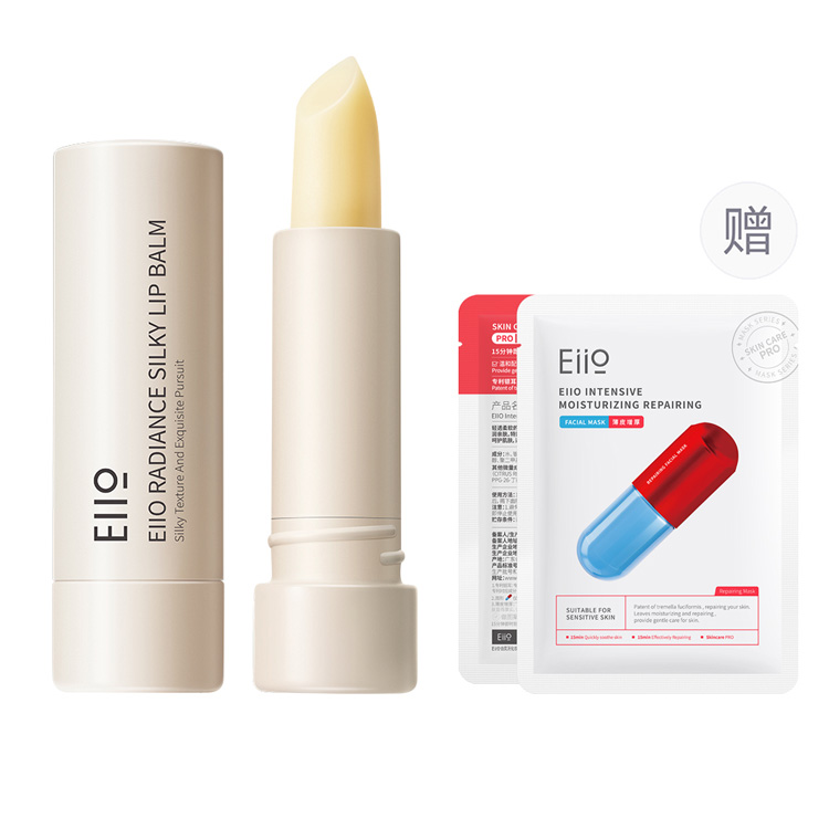 

Увлажняющий бальзам для губ silky radiance EIIO, Lip Balm 3g+Free красныйening Mask 2 Pcs